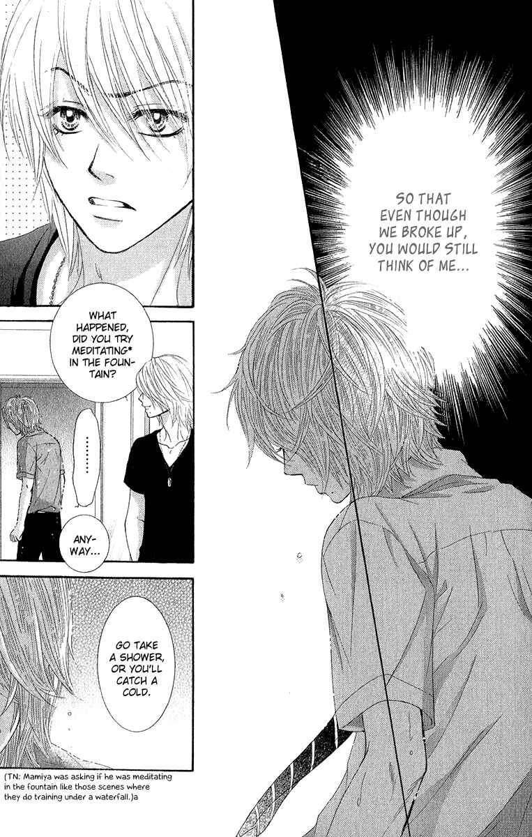 Page 18 Chapter 30 We Experienced the Affair
