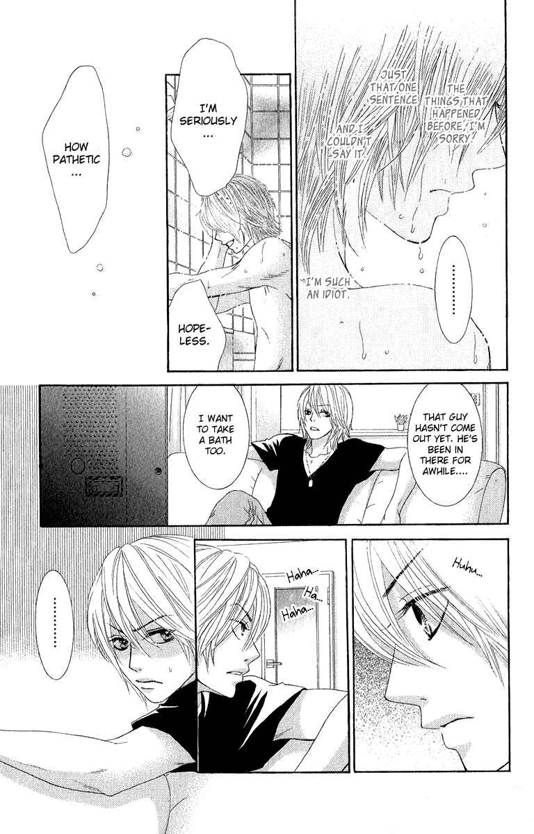 Page 20 Chapter 30 We Experienced the Affair