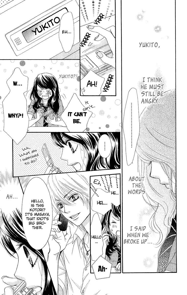 Page 26 Chapter 30 We Experienced the Affair