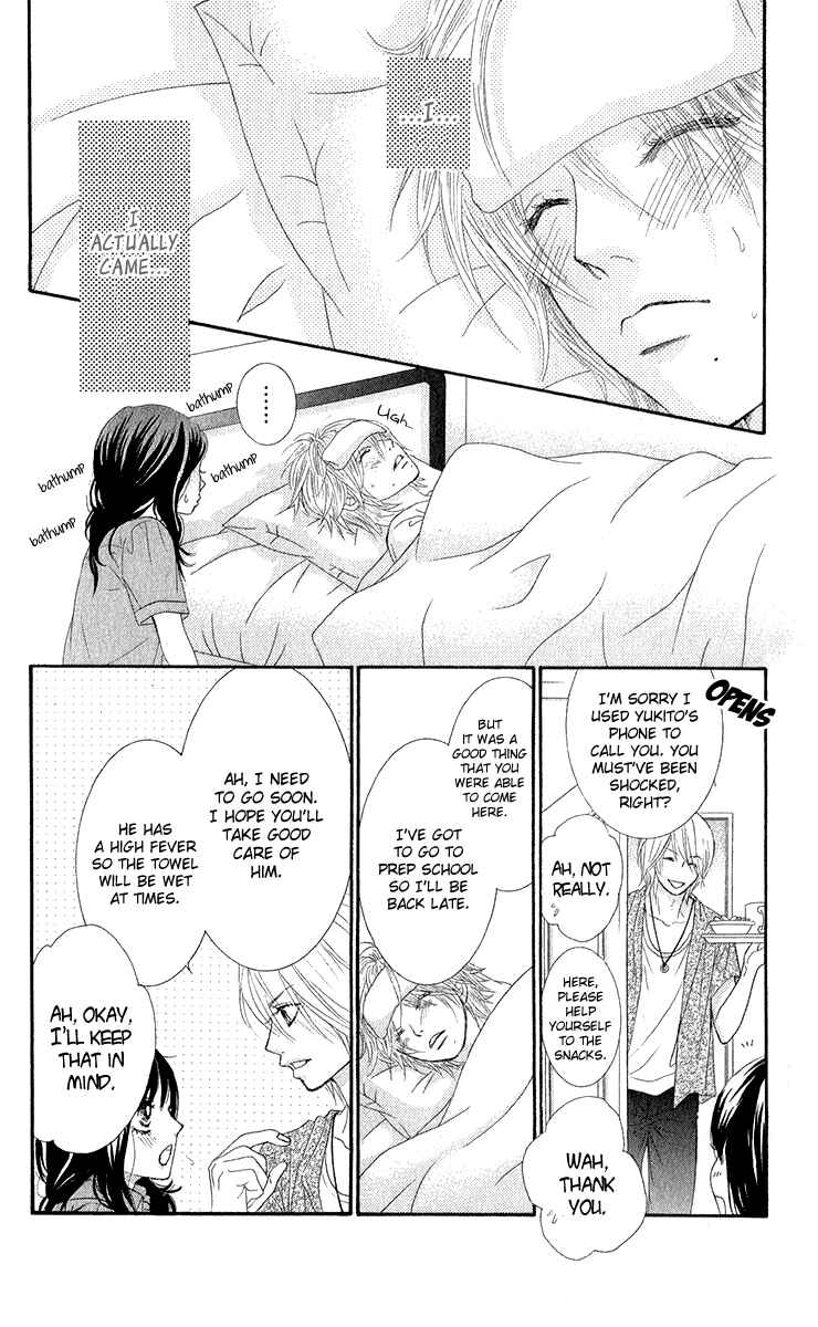Page 27 Chapter 30 We Experienced the Affair