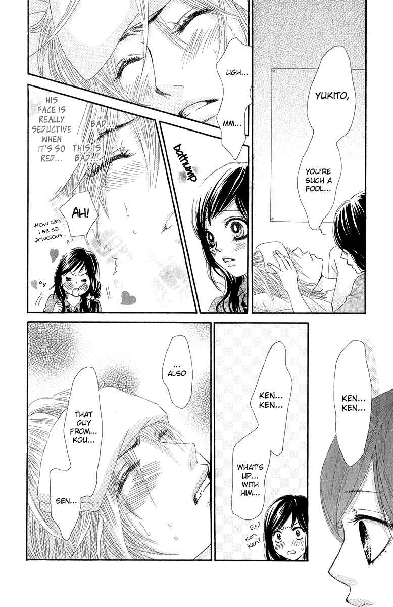 Page 29 Chapter 30 We Experienced the Affair