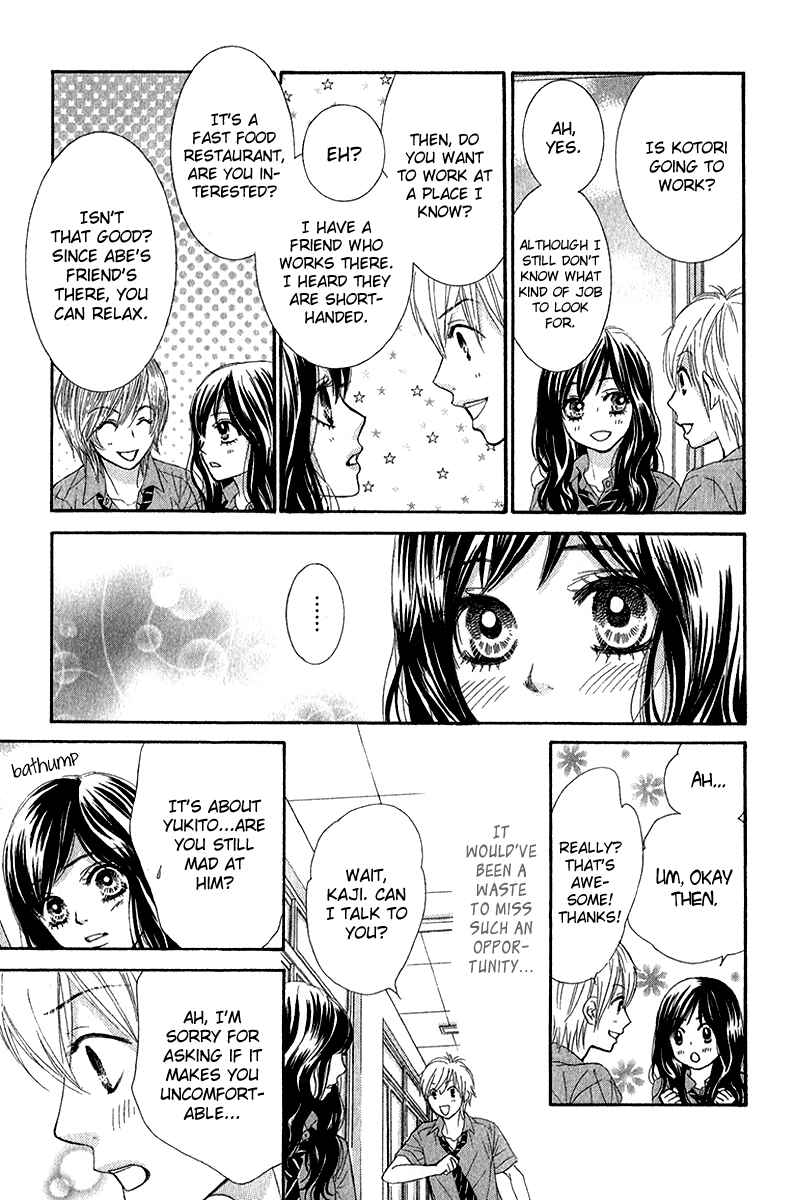 Page 42 Chapter 30 We Experienced the Affair