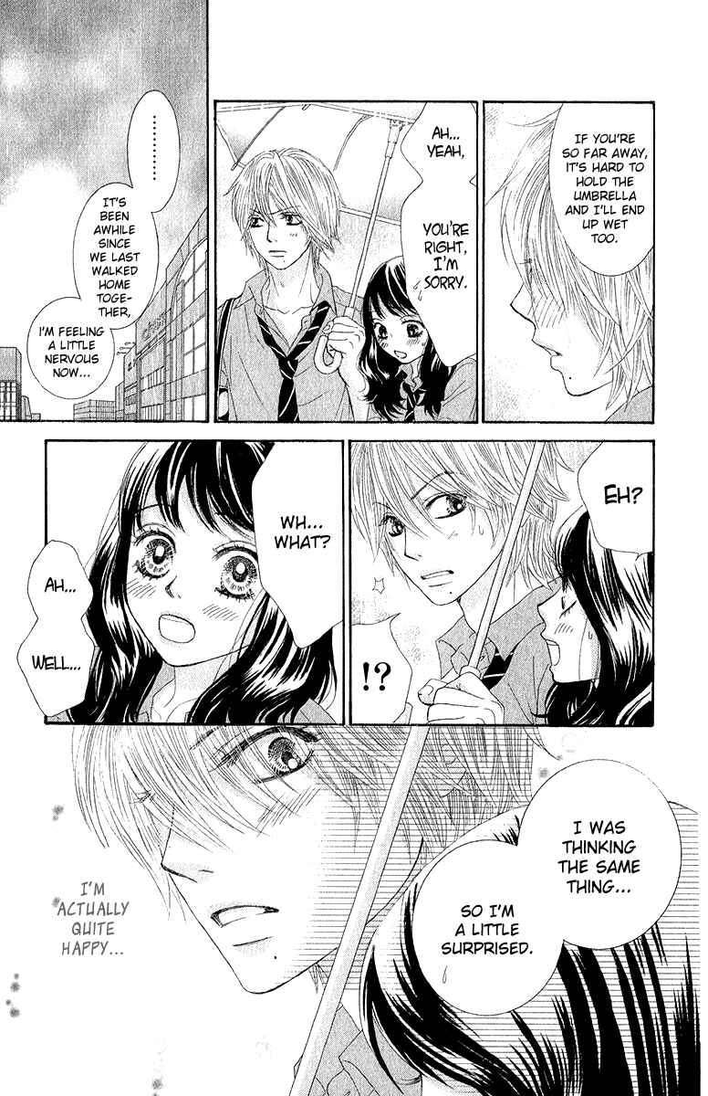 Page 8 Chapter 30 We Experienced the Affair