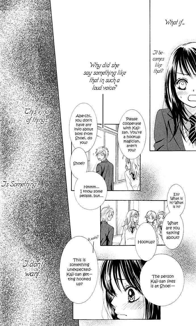 Page 18 Chapter 2 We Experienced the Affair