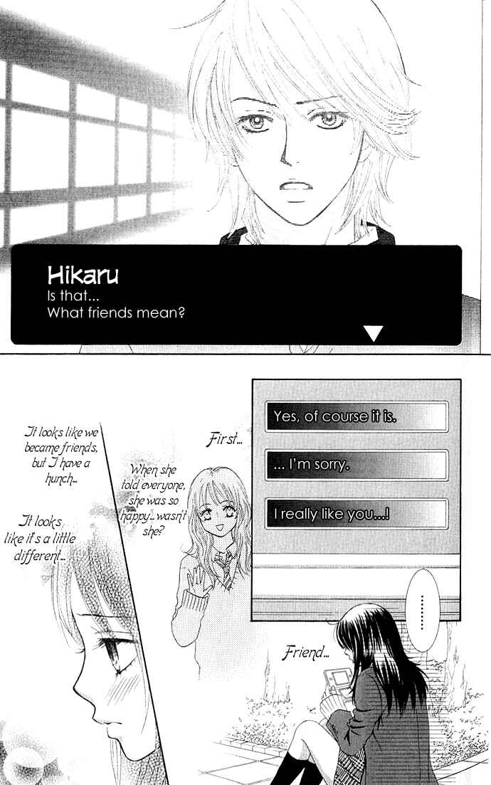 Page 23 Chapter 2 We Experienced the Affair