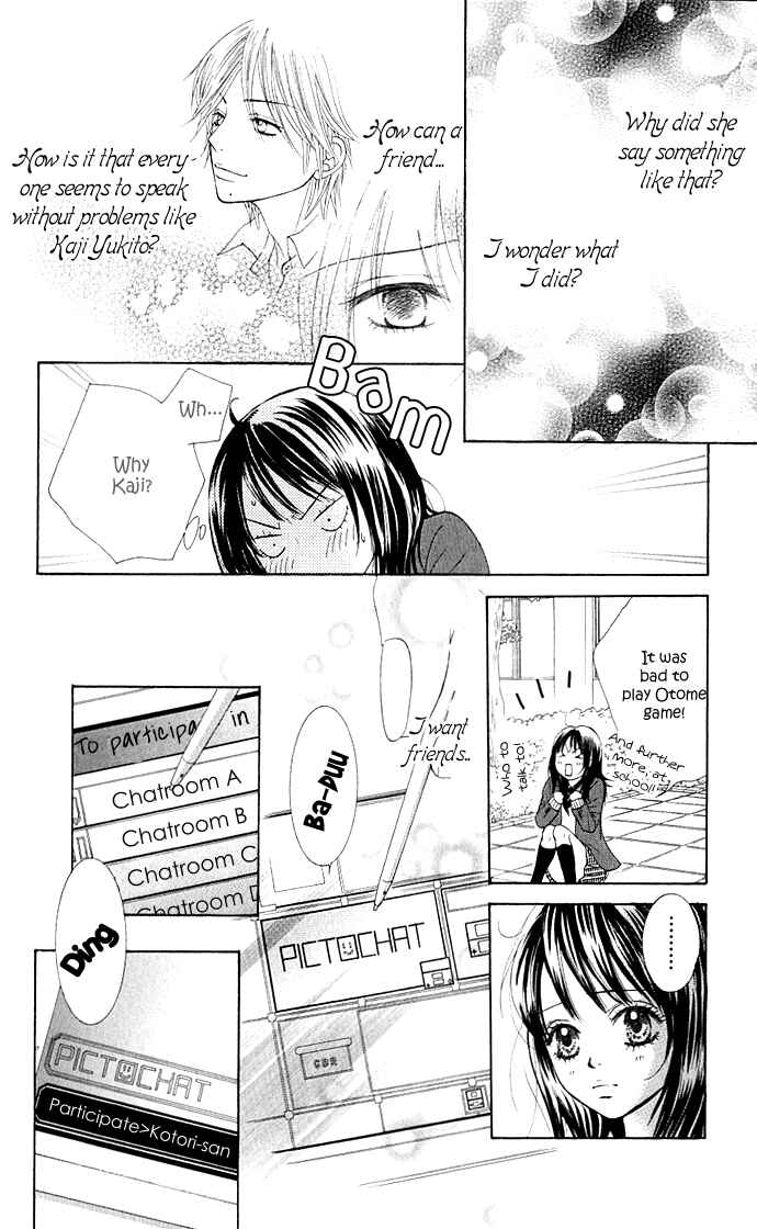 Page 24 Chapter 2 We Experienced the Affair