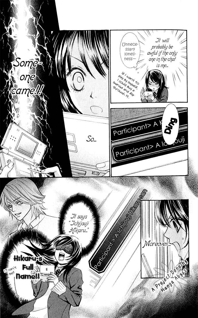 Page 25 Chapter 2 We Experienced the Affair