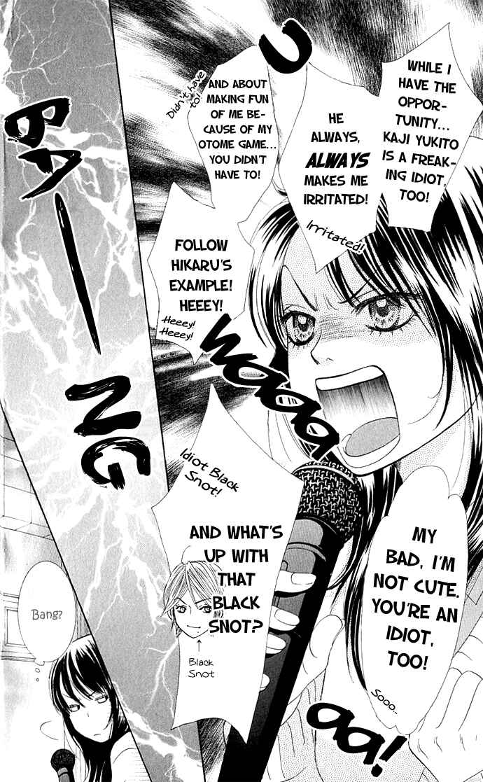 Page 32 Chapter 2 We Experienced the Affair
