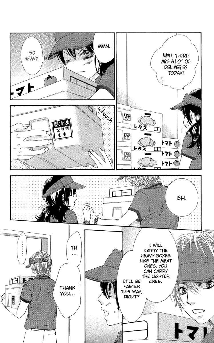 Page 11 Chapter 33 We Experienced the Affair