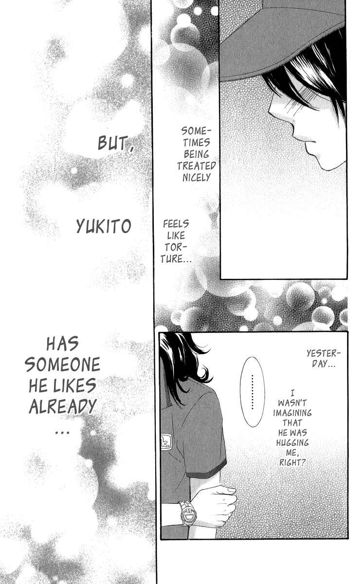 Page 12 Chapter 33 We Experienced the Affair
