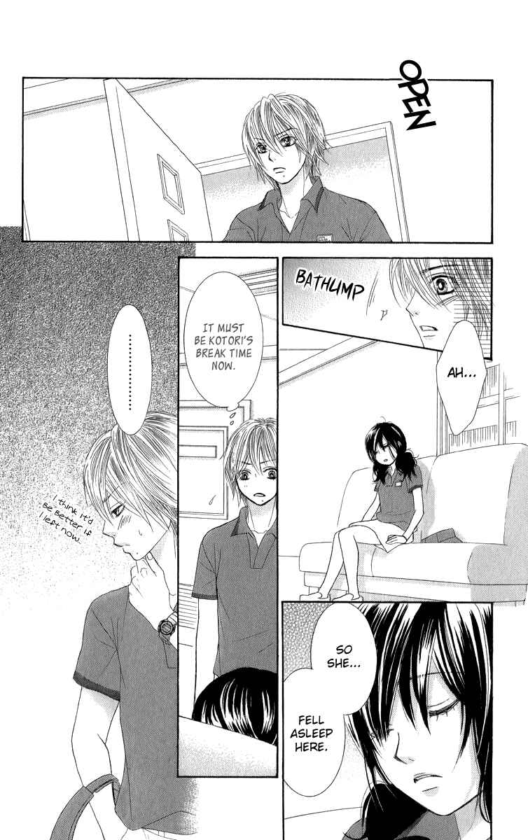 Page 13 Chapter 33 We Experienced the Affair