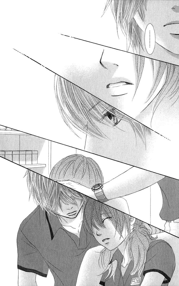 Page 15 Chapter 33 We Experienced the Affair