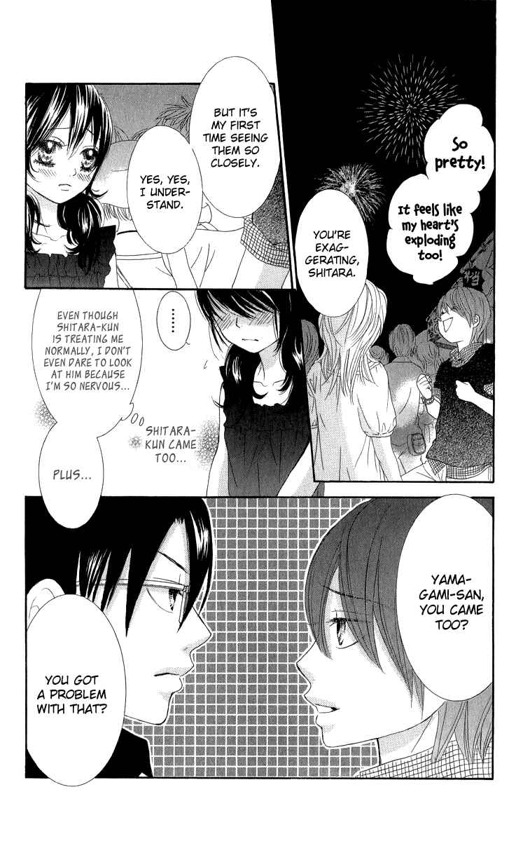 Page 23 Chapter 33 We Experienced the Affair