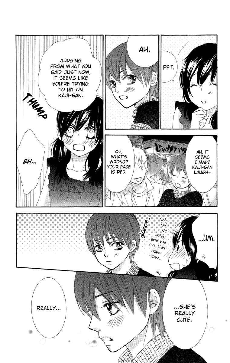 Page 25 Chapter 33 We Experienced the Affair