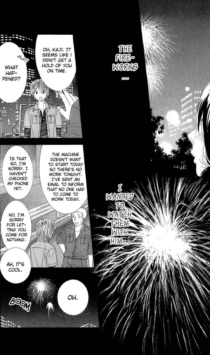 Page 27 Chapter 33 We Experienced the Affair