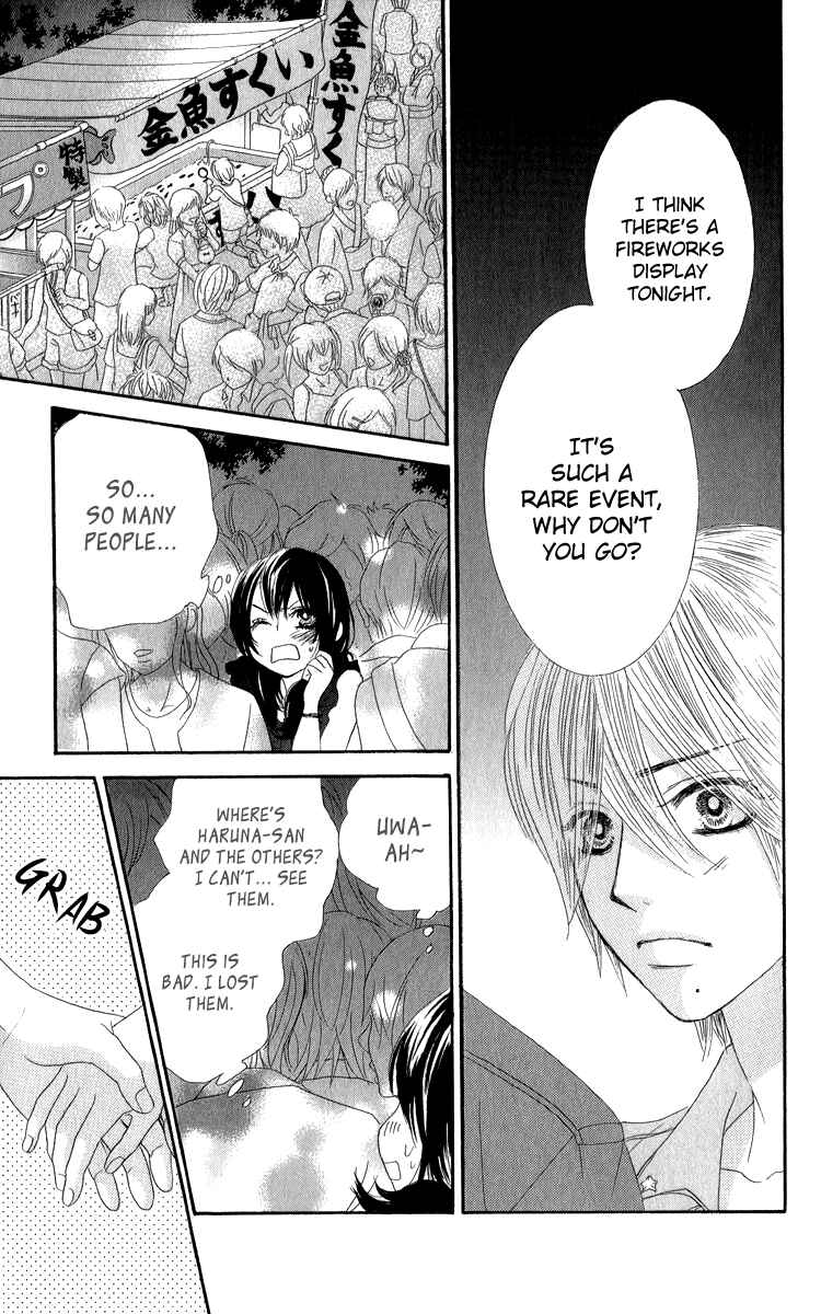 Page 28 Chapter 33 We Experienced the Affair
