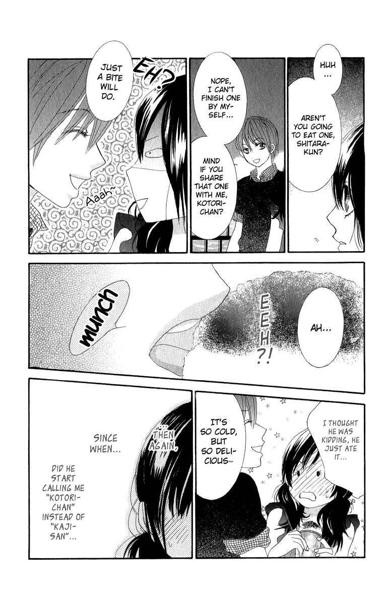 Page 32 Chapter 33 We Experienced the Affair