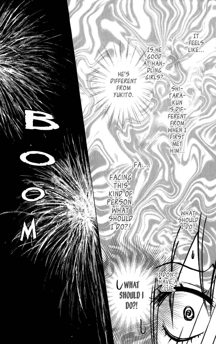 Page 33 Chapter 33 We Experienced the Affair