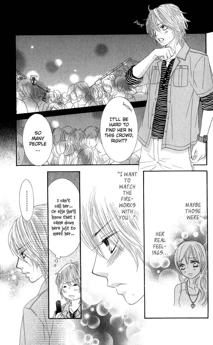 Page 34 Chapter 33 We Experienced the Affair