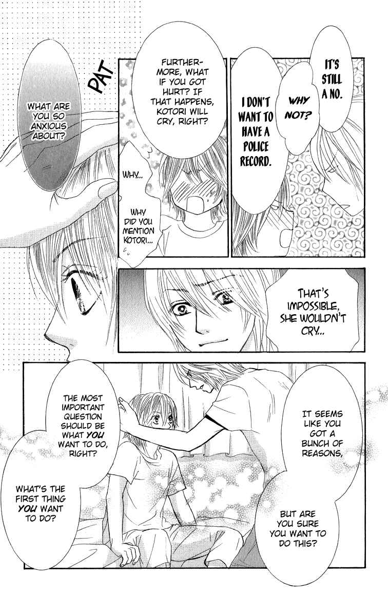 Page 42 Chapter 33 We Experienced the Affair