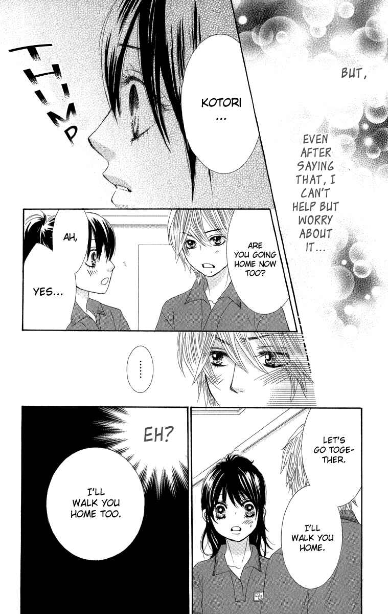 Page 45 Chapter 33 We Experienced the Affair