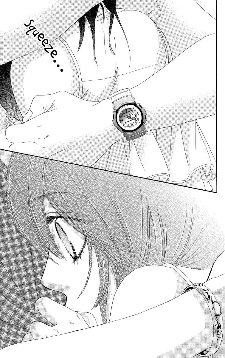 Page 6 Chapter 33 We Experienced the Affair