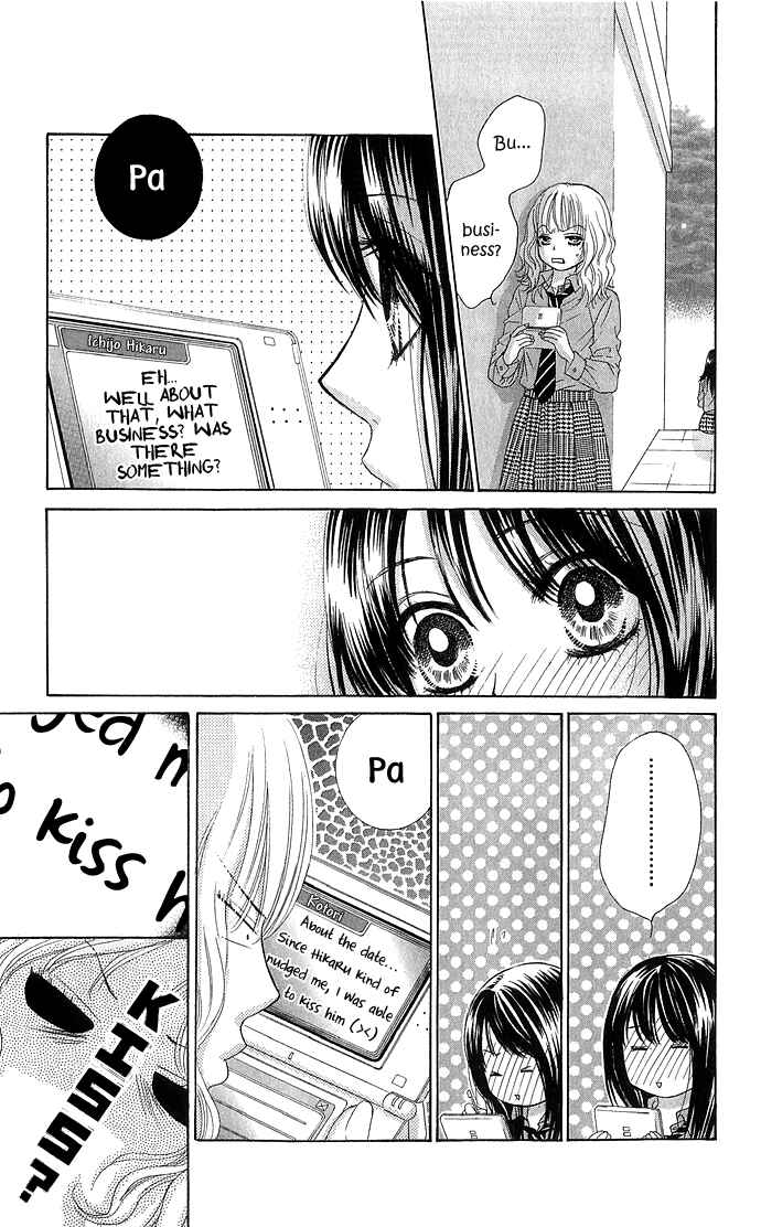 Page 10 Chapter 11 We Experienced the Affair