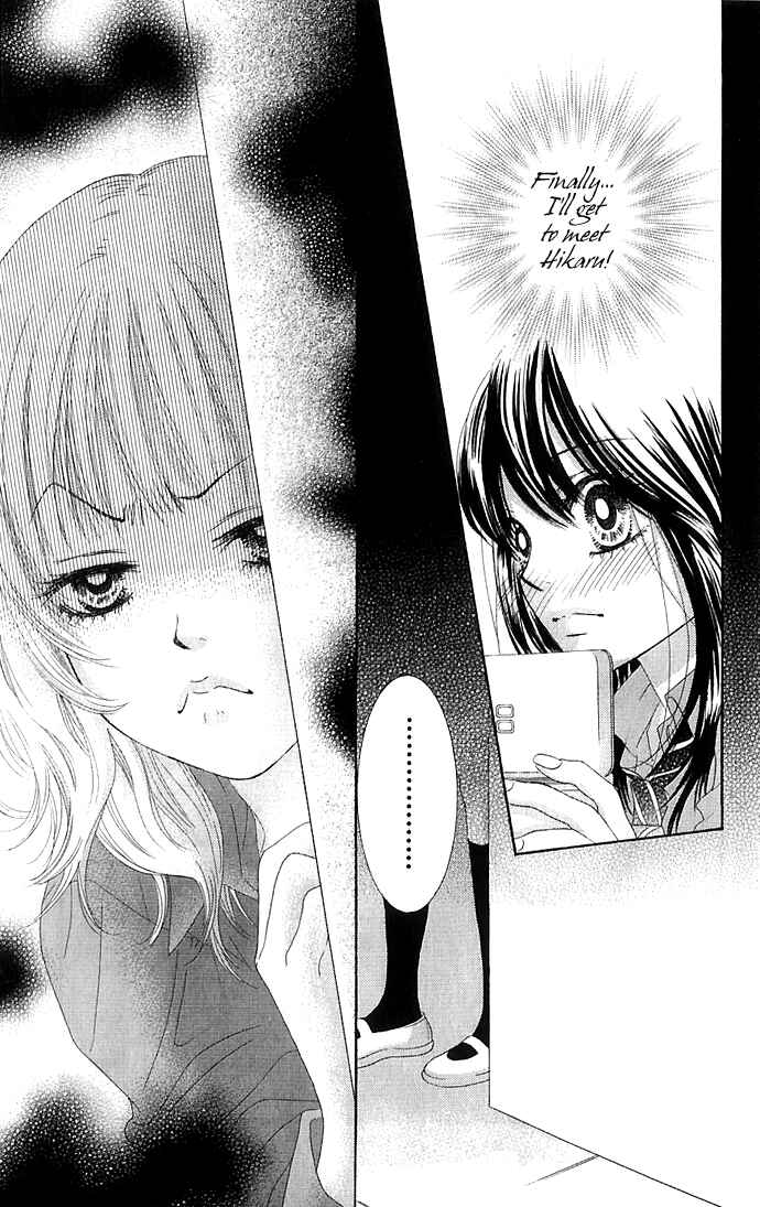 Page 14 Chapter 11 We Experienced the Affair