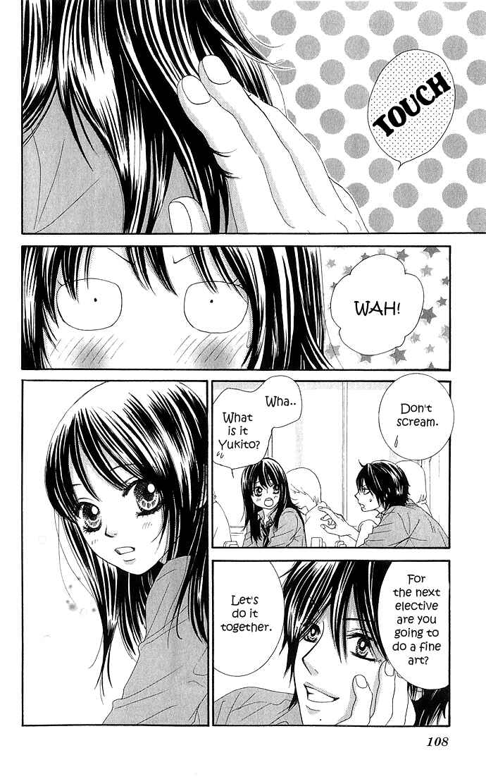 Page 15 Chapter 11 We Experienced the Affair