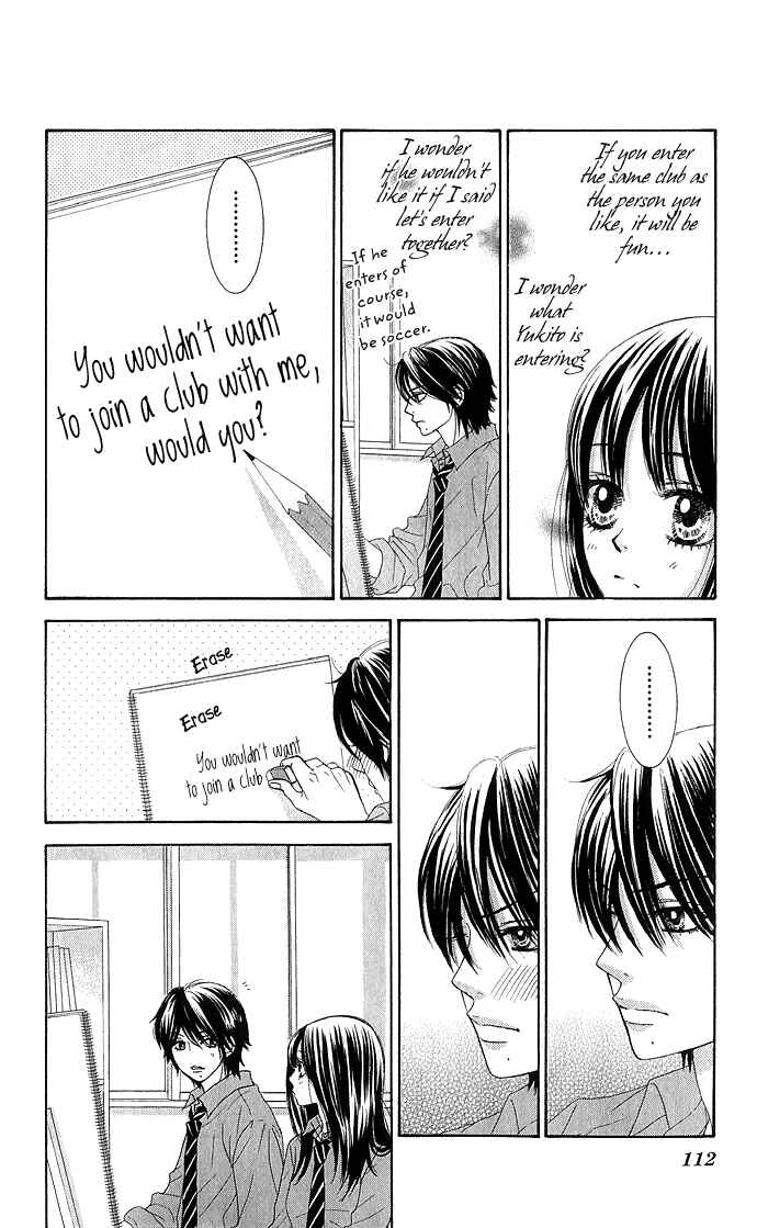 Page 19 Chapter 11 We Experienced the Affair