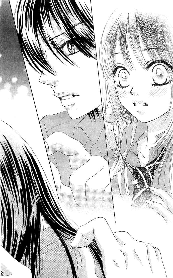Page 25 Chapter 11 We Experienced the Affair