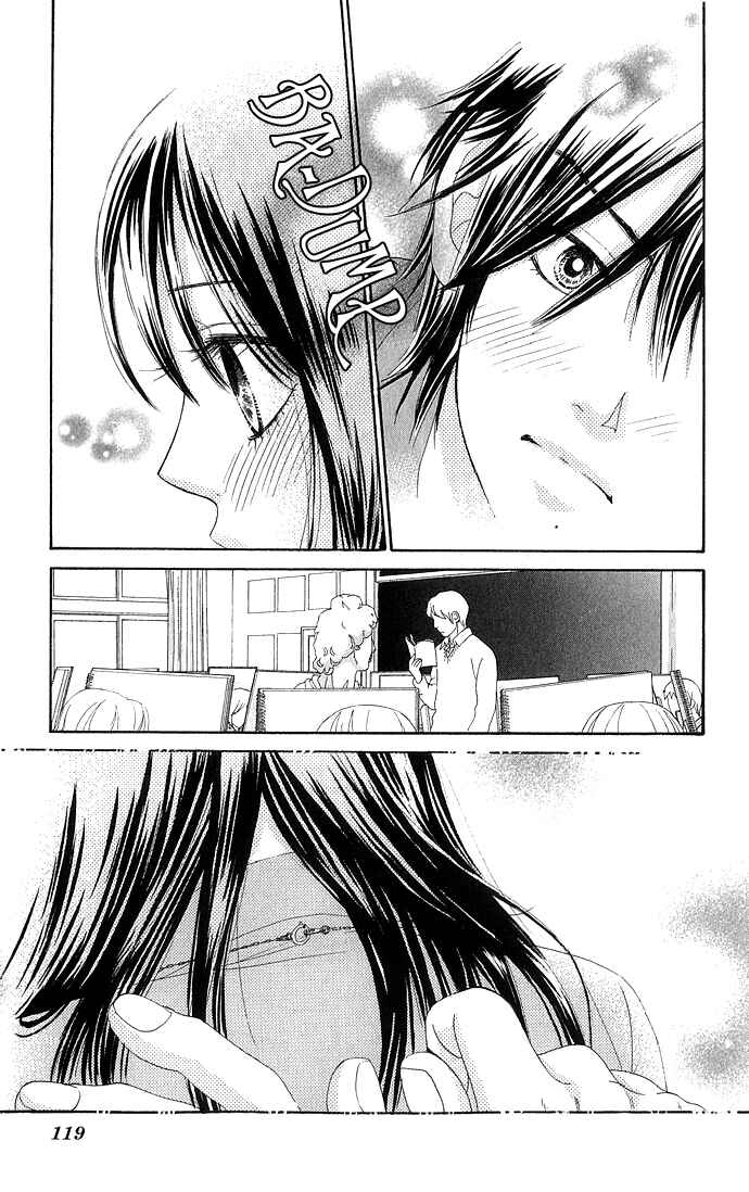 Page 26 Chapter 11 We Experienced the Affair
