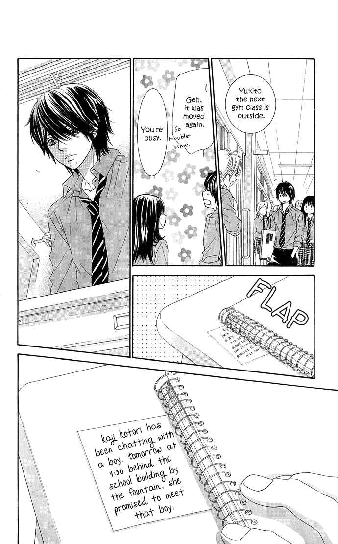 Page 29 Chapter 11 We Experienced the Affair