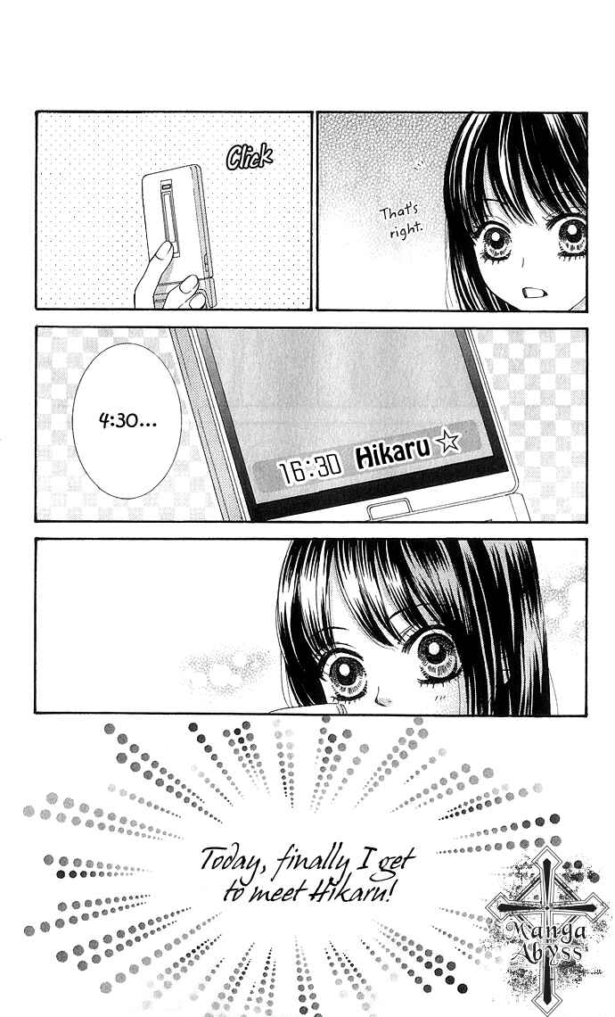 Page 33 Chapter 11 We Experienced the Affair