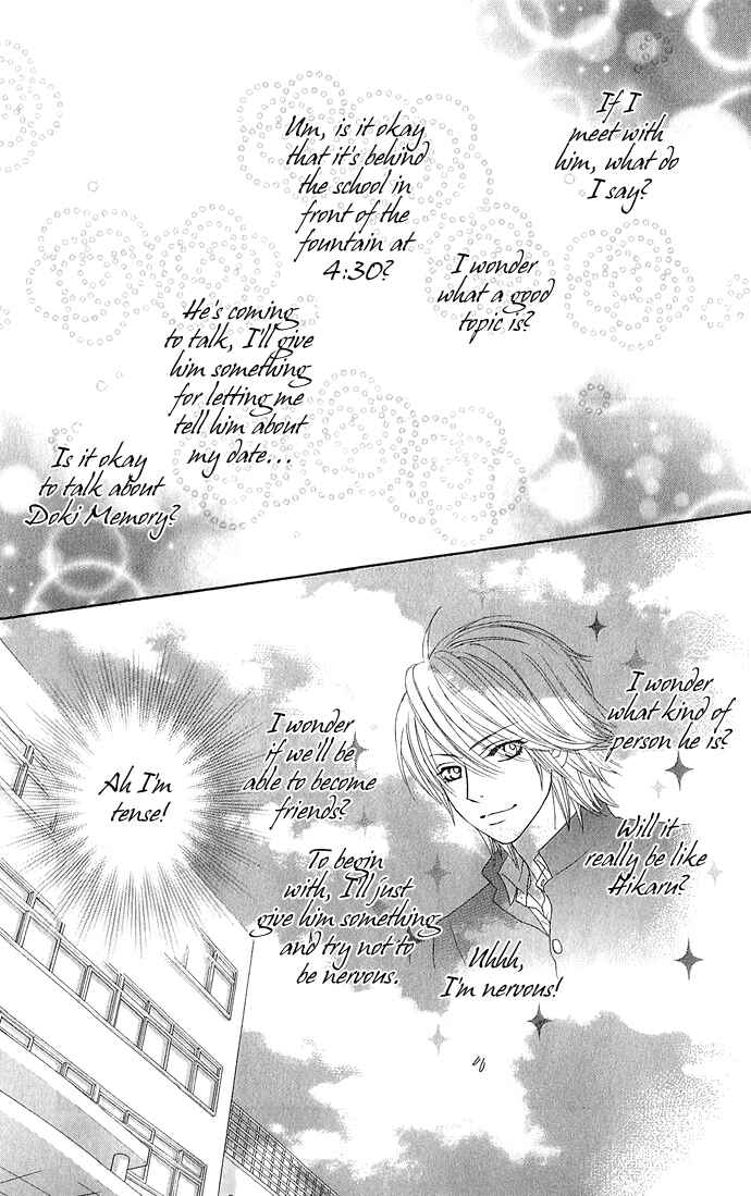 Page 34 Chapter 11 We Experienced the Affair
