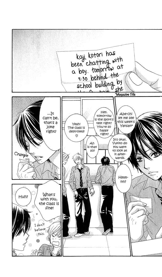 Page 35 Chapter 11 We Experienced the Affair