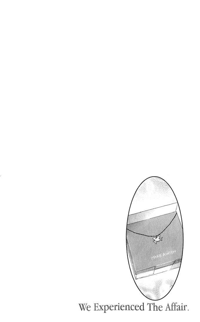 Page 5 Chapter 11 We Experienced the Affair