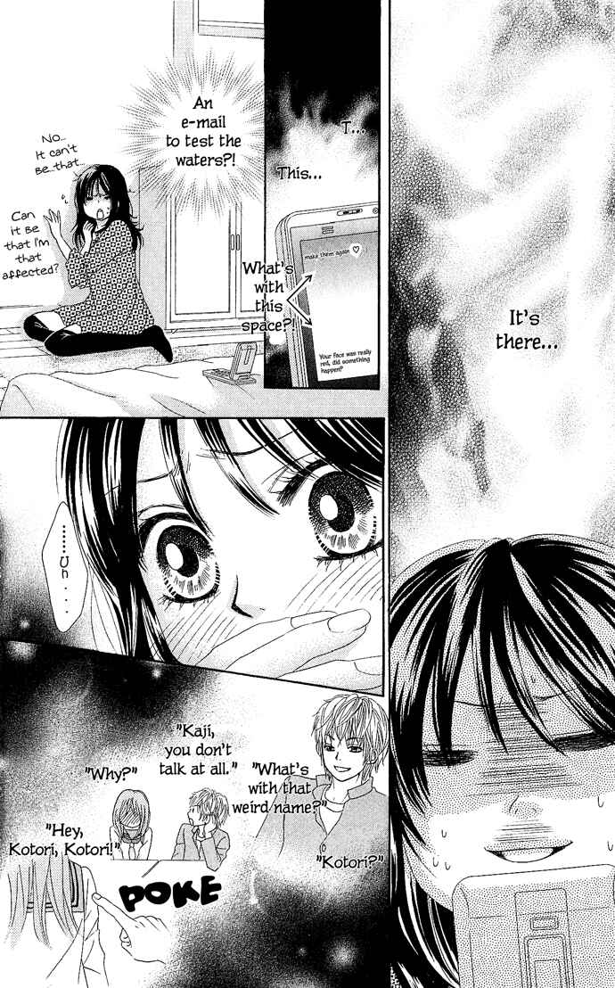 Page 16 Chapter 13 We Experienced the Affair