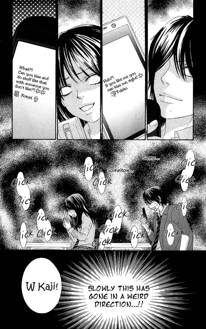 Page 28 Chapter 13 We Experienced the Affair