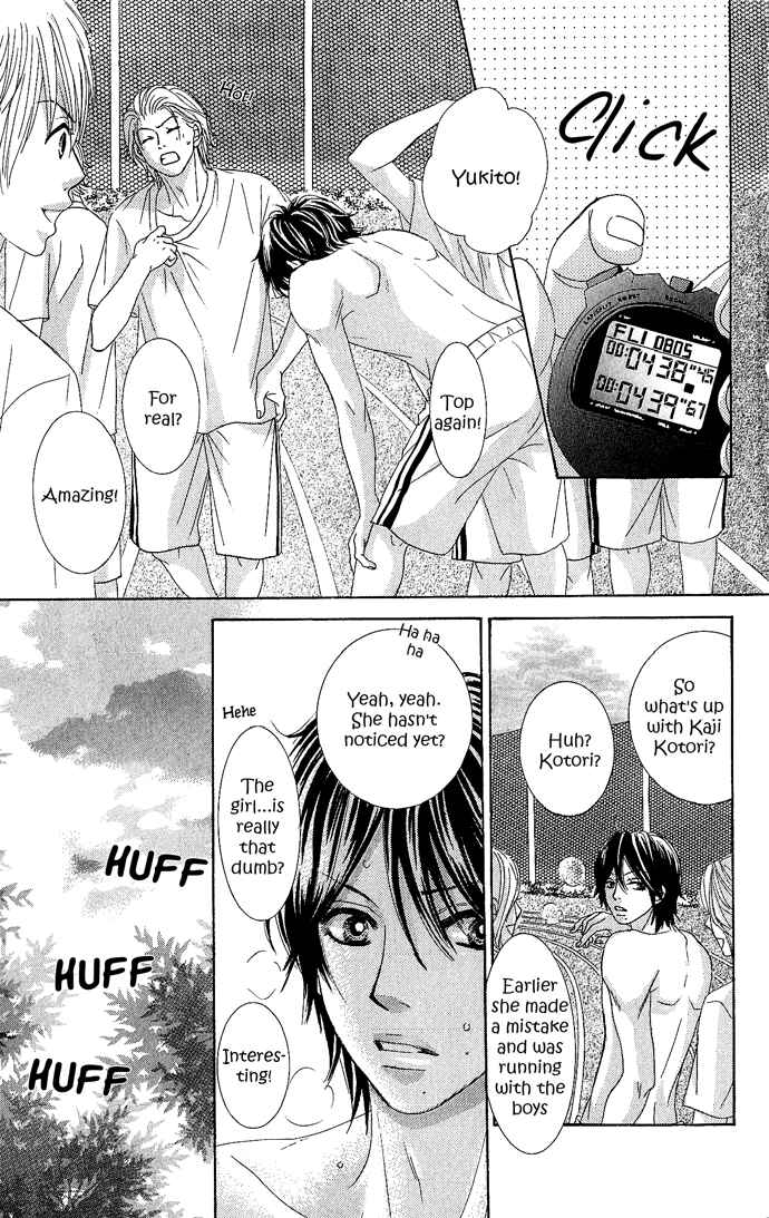 Page 49 Chapter 13 We Experienced the Affair