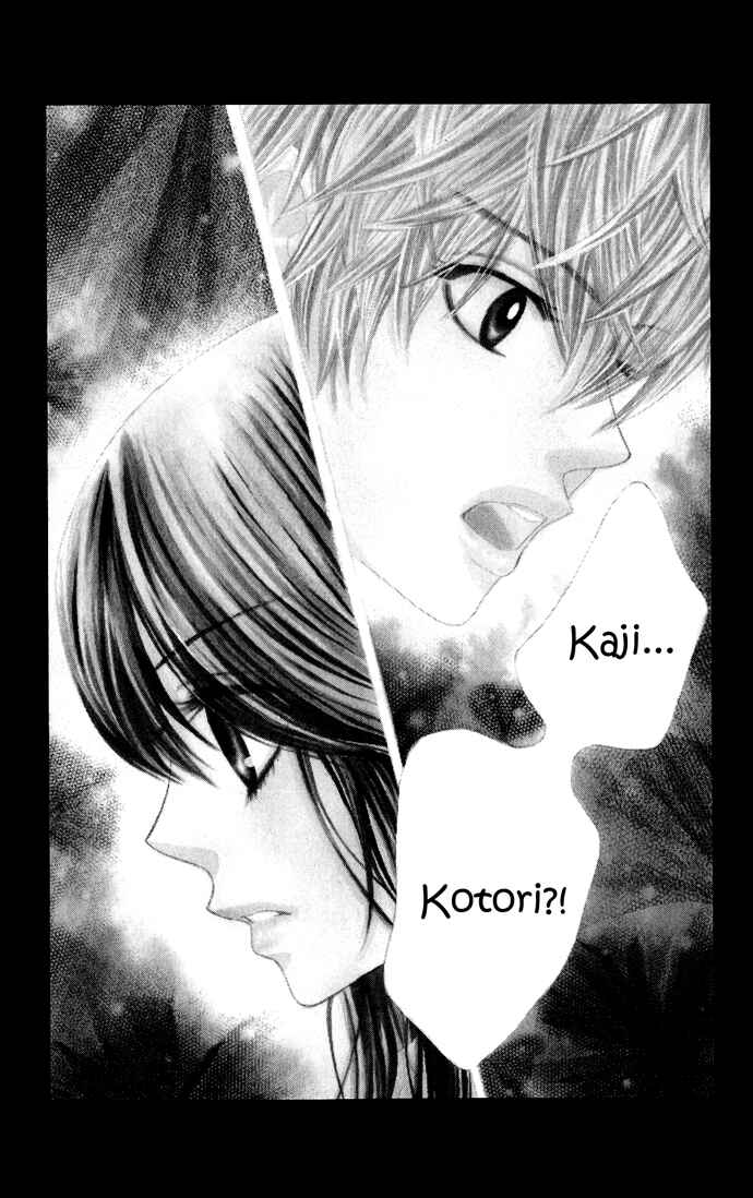 Page 8 Chapter 13 We Experienced the Affair