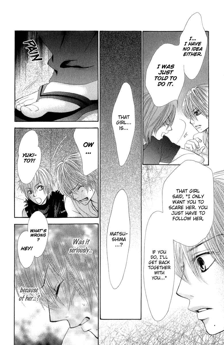 Page 11 Chapter 36 We Experienced the Affair