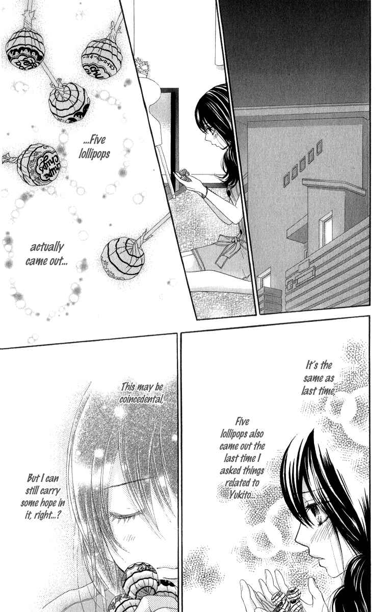 Page 12 Chapter 36 We Experienced the Affair
