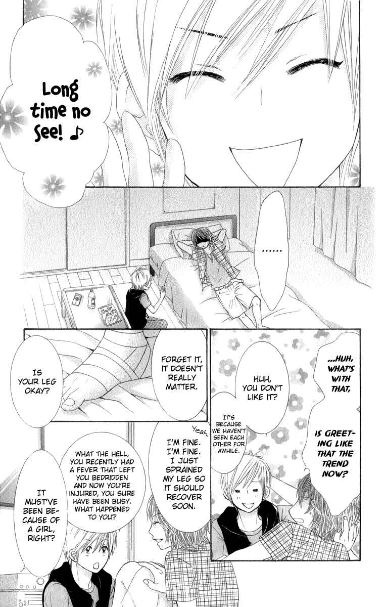 Page 18 Chapter 36 We Experienced the Affair
