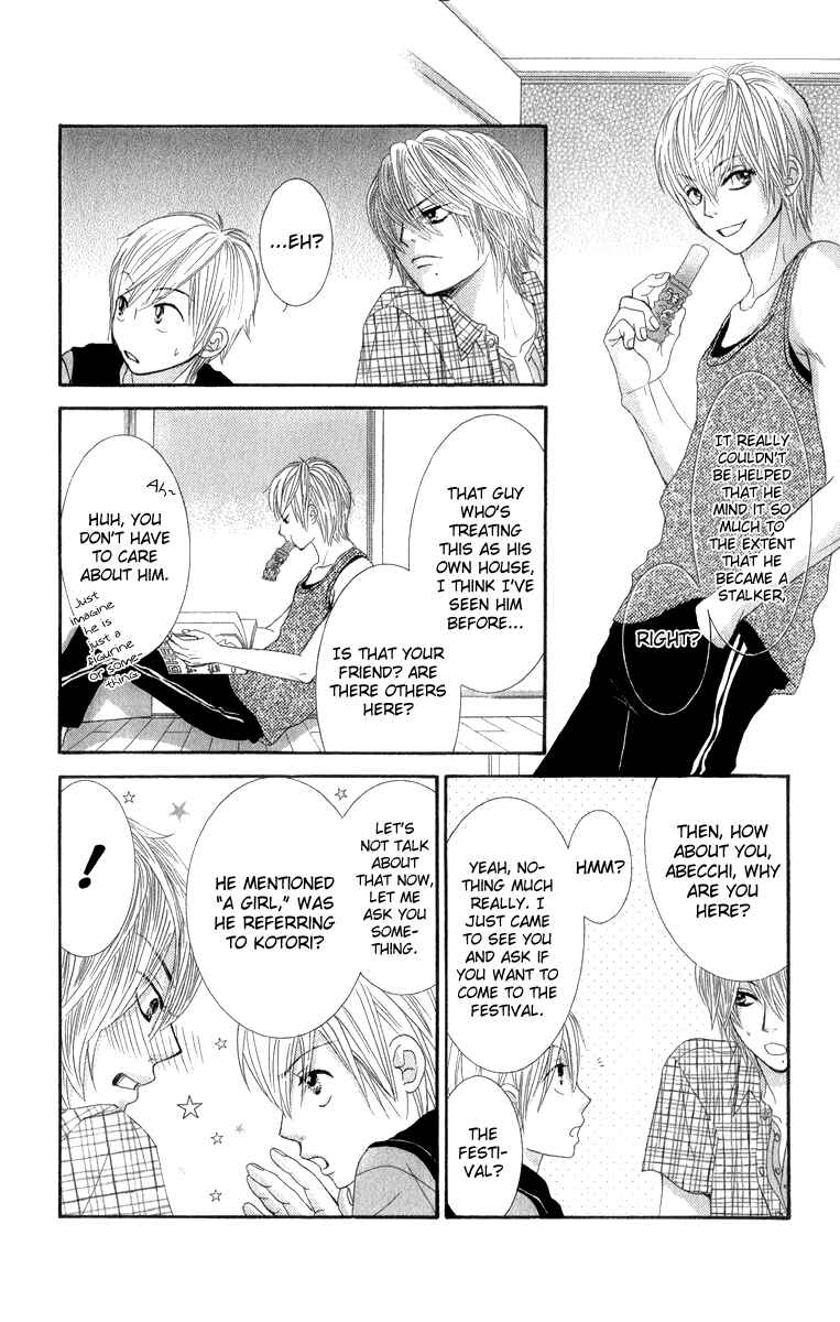 Page 19 Chapter 36 We Experienced the Affair