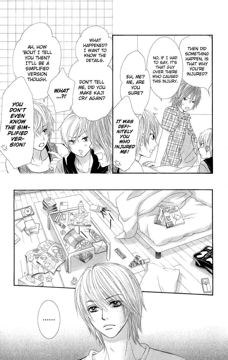 Page 20 Chapter 36 We Experienced the Affair