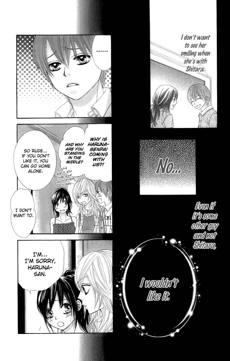 Page 24 Chapter 36 We Experienced the Affair
