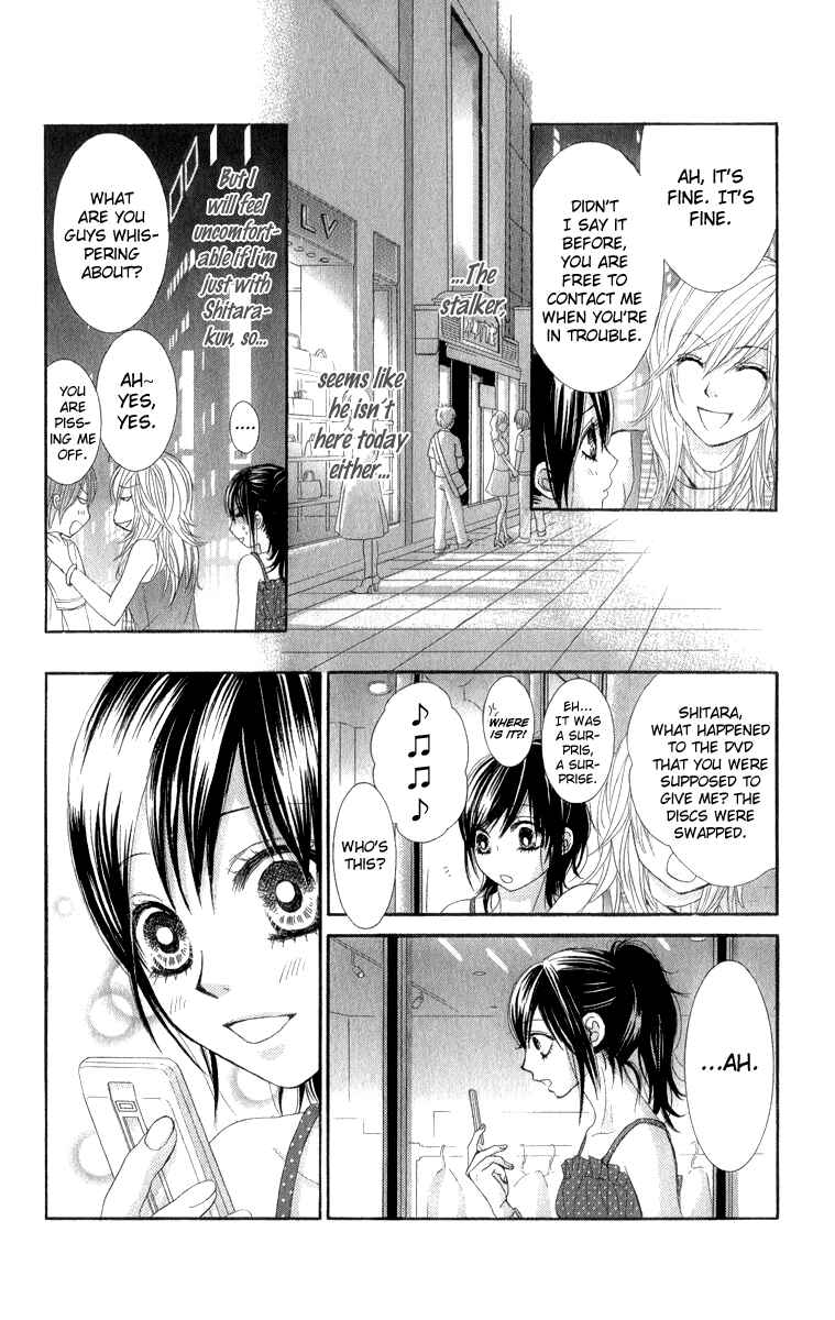 Page 25 Chapter 36 We Experienced the Affair