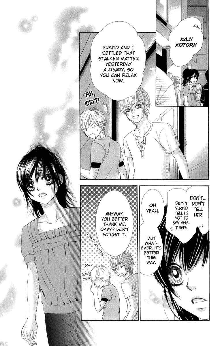 Page 32 Chapter 36 We Experienced the Affair