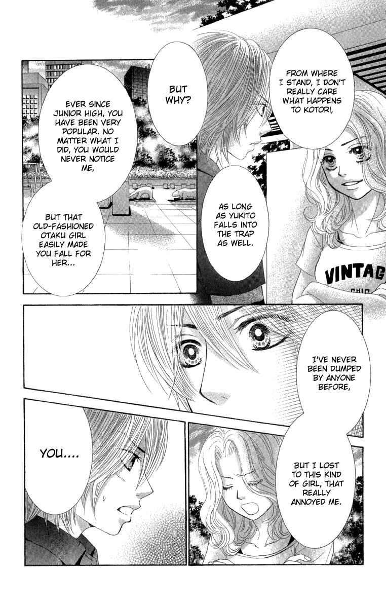 Page 37 Chapter 36 We Experienced the Affair
